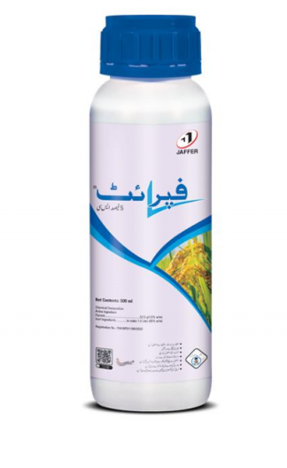 Fipryt 5% SC