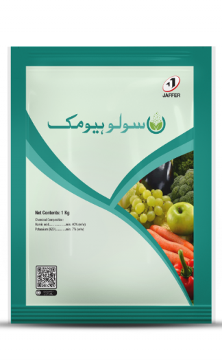 SoluHumic