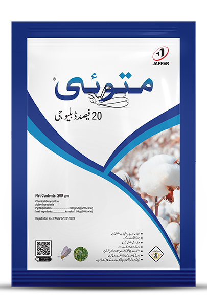 Matoi 20% WG