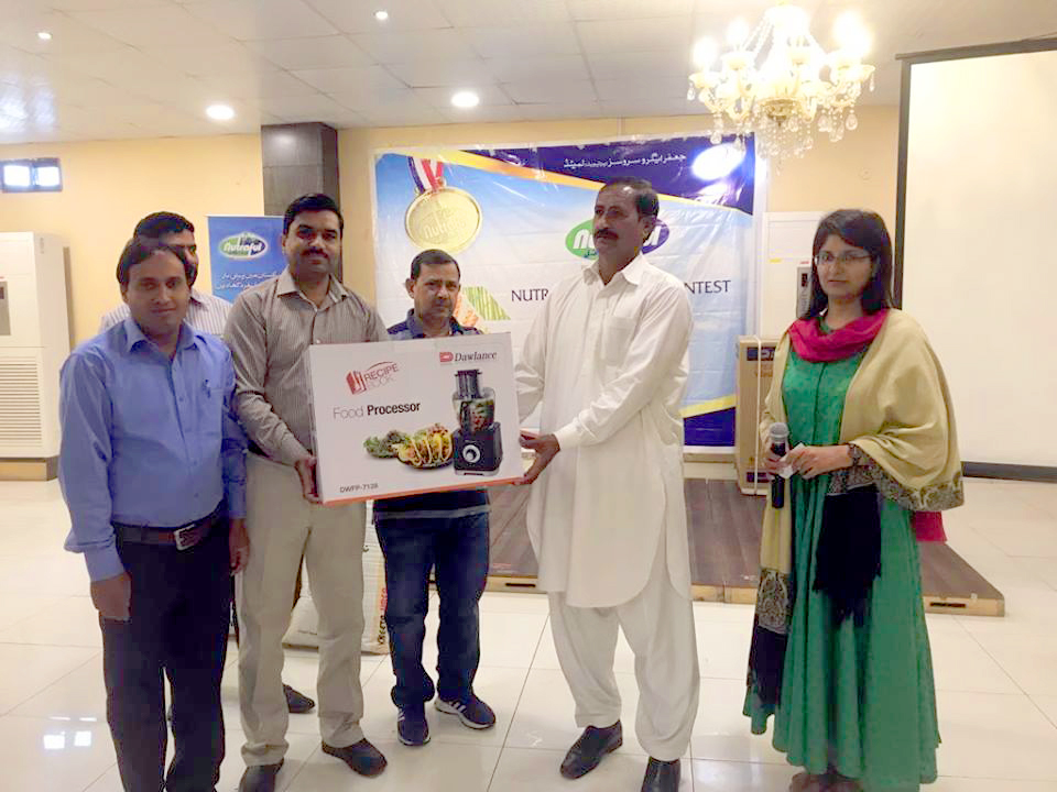Nutraful Rice / Maize Farmers Contest 2017-18